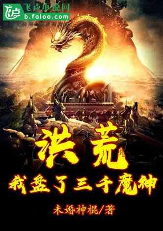 堕落之王