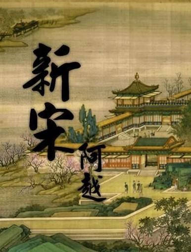 荆棘王座
