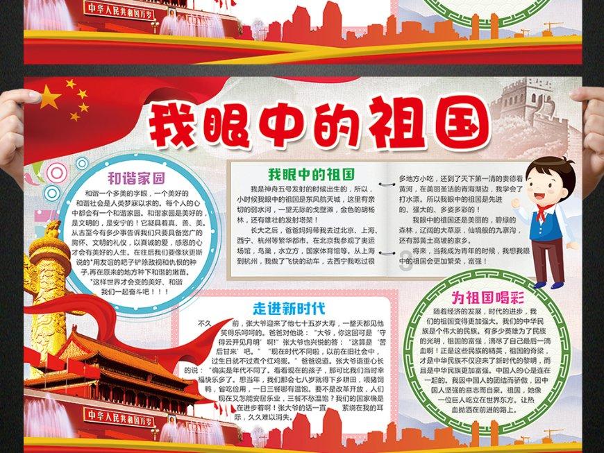 银河文明3