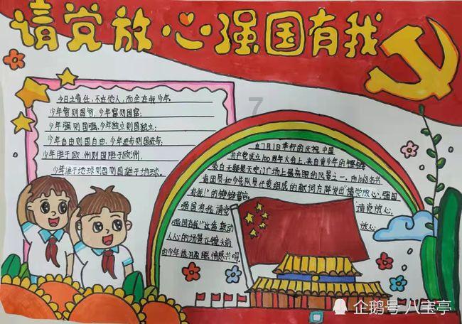 黄鸟逃生