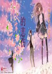 崩溃大陆